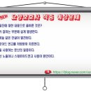 한대역요양보호사교육원