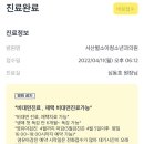 별소아청소년과의원 이미지