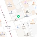 강남 옵티마 정약국 이미지