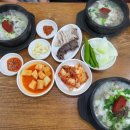 최고가마솥순대국 | 아들과 함께 든든한 아침 첫번째가마솥순대국 후기 부천중동