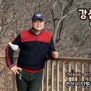 강산애부동산반달섬공인중개사사무소 이미지