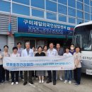 상주적십자병원 이미지