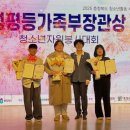 서충주청소년문화의집 | 축하박수 넘쳐난 '2025 충청북도 청소년활동 시상식'