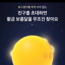 보름달 이미지
