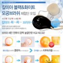 화이트뷰티 이미지