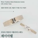 콜미주얼리귀금속 - 성남시 분당구 정자일로 248 | [결혼준비_웨딩밴드] 청담 제이아텔 맞춤 예물 계약 후기