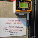 신나쏭코인노래연습장 | 안양 석수동에 이렇게 깔끔한 코인노래방이? 신나쏭코인노래방🎤