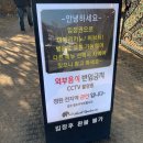 네츄럴가든529 이미지
