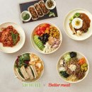 1++미트 (1++MEAT) | 1 미트 (1 MEAT)