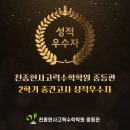 천종현사고력수학학원