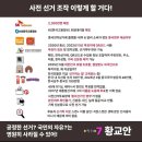 KS telecom
