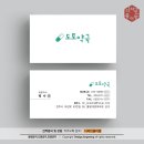 도토약국 이미지