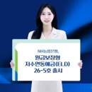 효성엘리베이터(주)