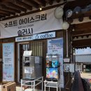 더조은 소프트 이미지