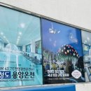 용암온천앞주차장 이미지