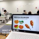 검단청소년센터(3) | 초등 청소년 디지털드로잉 강사 아이들 그림 보며 힐링 안성청소년센터 3회 차 후기