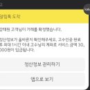 박세○ 이미지