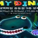 현대백화점중동점 이미지