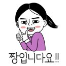 라야일러스트 이미지