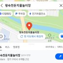 왕숙천둔치운동장 네이버블로그
