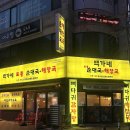 백가네토종순대국 | 부천 송내역 법원 국밥 맛집 백가네토종순대국해장국 ｜ 순대곱창전골 후기