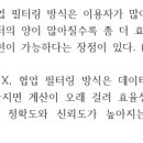 나랏말교육 이미지