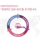 네일미용사 자격증(야간) 이미지