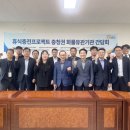 한국교통안전공단 충북본부 충북일보