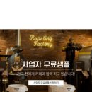 커피리안 이미지