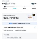 기영이숯불두마리치킨청주 - 청주시 흥덕구 짐대로38번길 22 | 기영이숯불두마리치킨청주