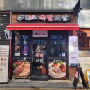본능족으로 족발보쌈 이미지