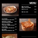 천호나마텐야 이미지