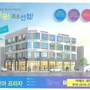 모아프라자 이미지