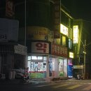 논산태평양약국