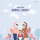 광주희망콜 이미지