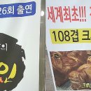 안성상휴게소