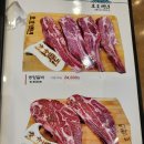 호호백년숯불양갈비 | 평택 세교동 맛집 - 호호백년숯불양갈비