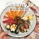 풍산로 | 가경동 초밥 맛있는 곳 쿠우쿠우 청주점 평일런치 후기