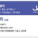 제이씨드