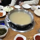 무한버섯나라 이미지