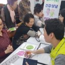 송파2동 주민센터 이미지