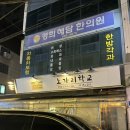 노가리 학교 이미지