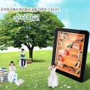 숭덕학교 이미지