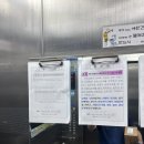 이안오창아파트경로당 | 오창 이안아파트 이사전 벽수전 샤워기 및 환풍기 교체 그리고 싱크대수전 교체와 싱크대배수구 교체로...