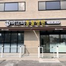 허그미동물병원 이미지