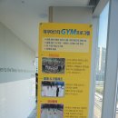 위례미소안경 | 위례 어린이수영장 아쿠아스타