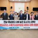 전북가스 이미지
