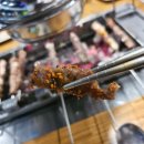 미각숯불생고기 이미지