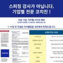 롯데케미칼 면접후기 (첨단소재사업 채용 공고 신입)