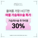 더라인성형외과의원 이미지